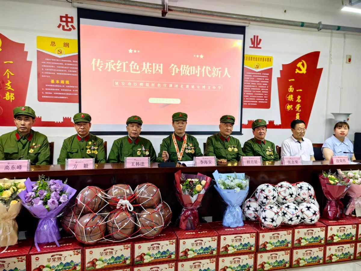 延安博文中学开展“传承红色基因,争做时代新人”﻿红色宣讲活动